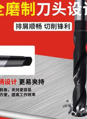 原M装进口莫氏锥柄钻头高速钢3含ZUU钴斜柄钻头麻花钻头13.5-5M