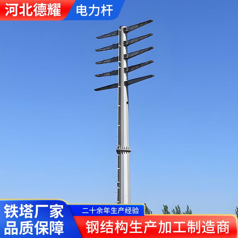 电力钢管塔钢结构电力杆四回路输变电钢杆供应输电线路电力杆