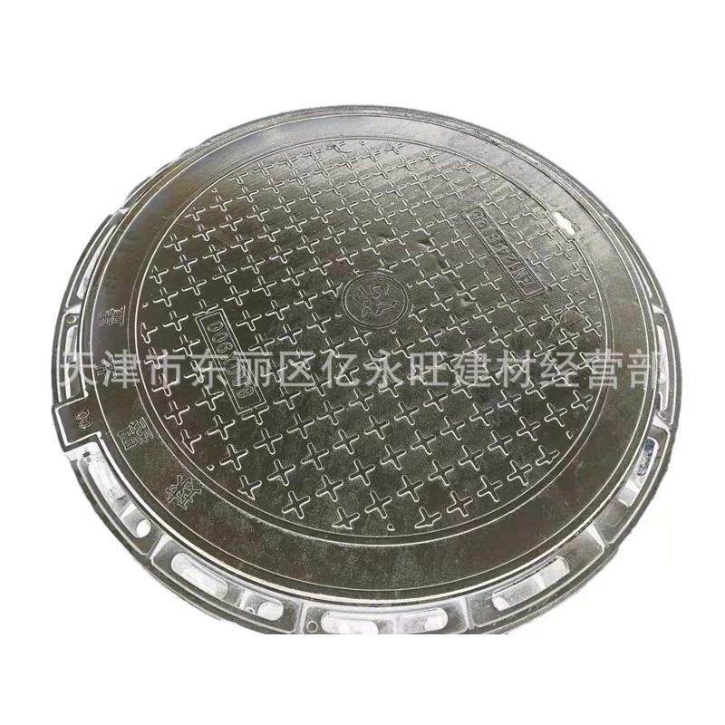 厂家销售天津700球墨铸铁井盖水泥井盖不锈钢井盖树脂复合窖井盖,基础建材,排水沟槽/盖板,淘宝优惠券,粉丝福利购,淘宝优惠卷