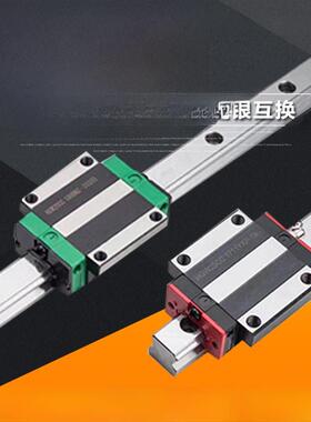 精密直线导轨滑块直线导轨滑块法兰滑块Hgh/Hgw15/20/25/30/35/45