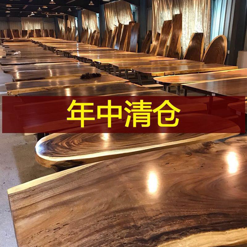 实木大板办公桌胡桃木书桌原木功夫茶台画案L桌椅组合茶桌餐桌桌