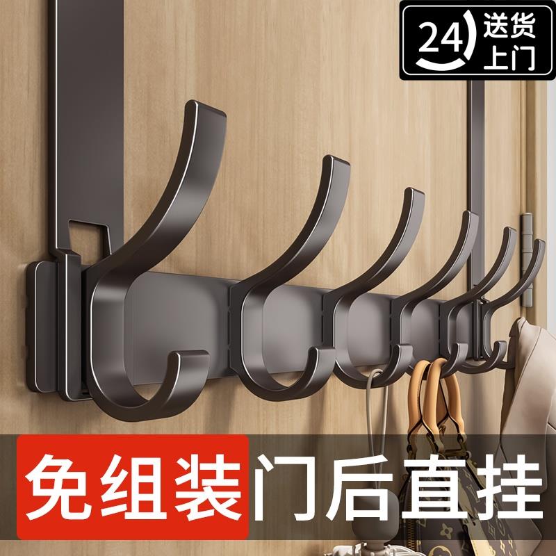 门后挂钩挂衣架免打孔门上挂架挂衣钩卧室房门背后衣服置物架加长
