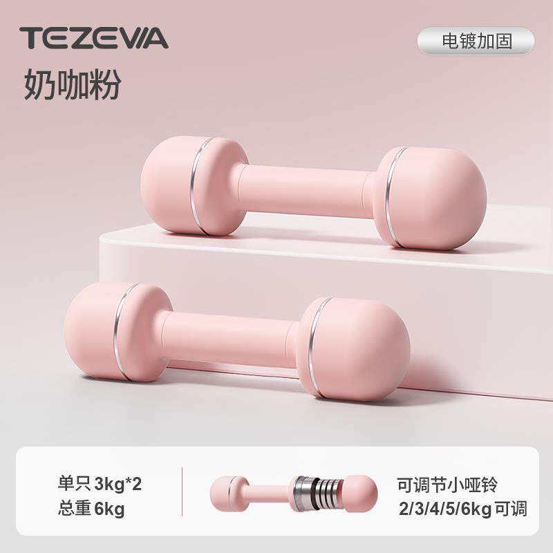 高档哑女士健身家用可调节重量男女学动杠铃铃运儿童小练手臂肌小