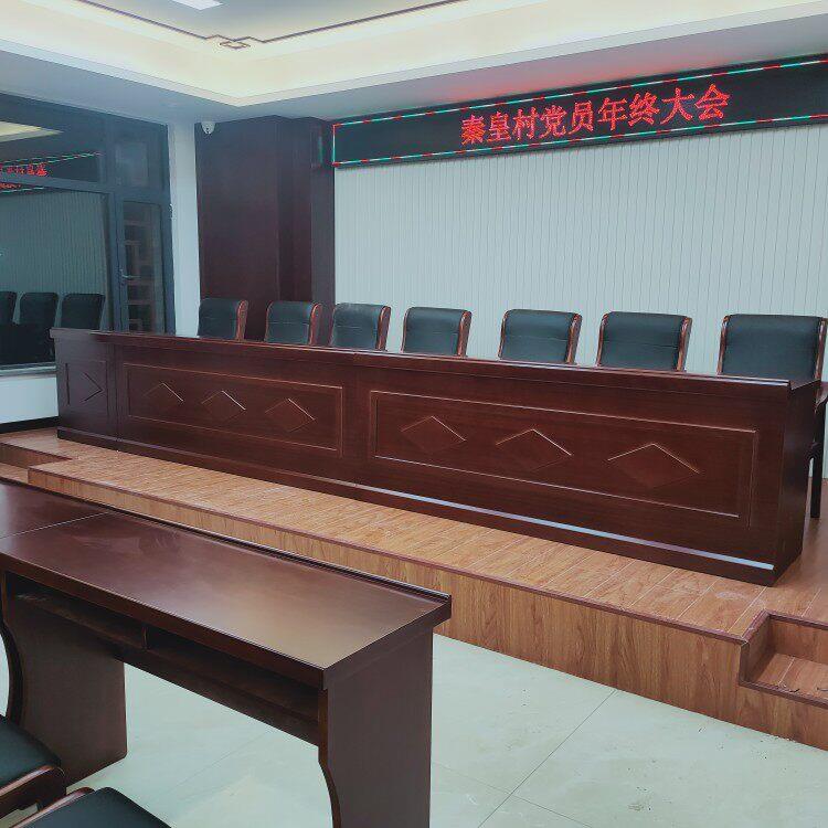 主席台会议桌实木发言台会议室长条形培训桌椅组合主持演讲台桌子