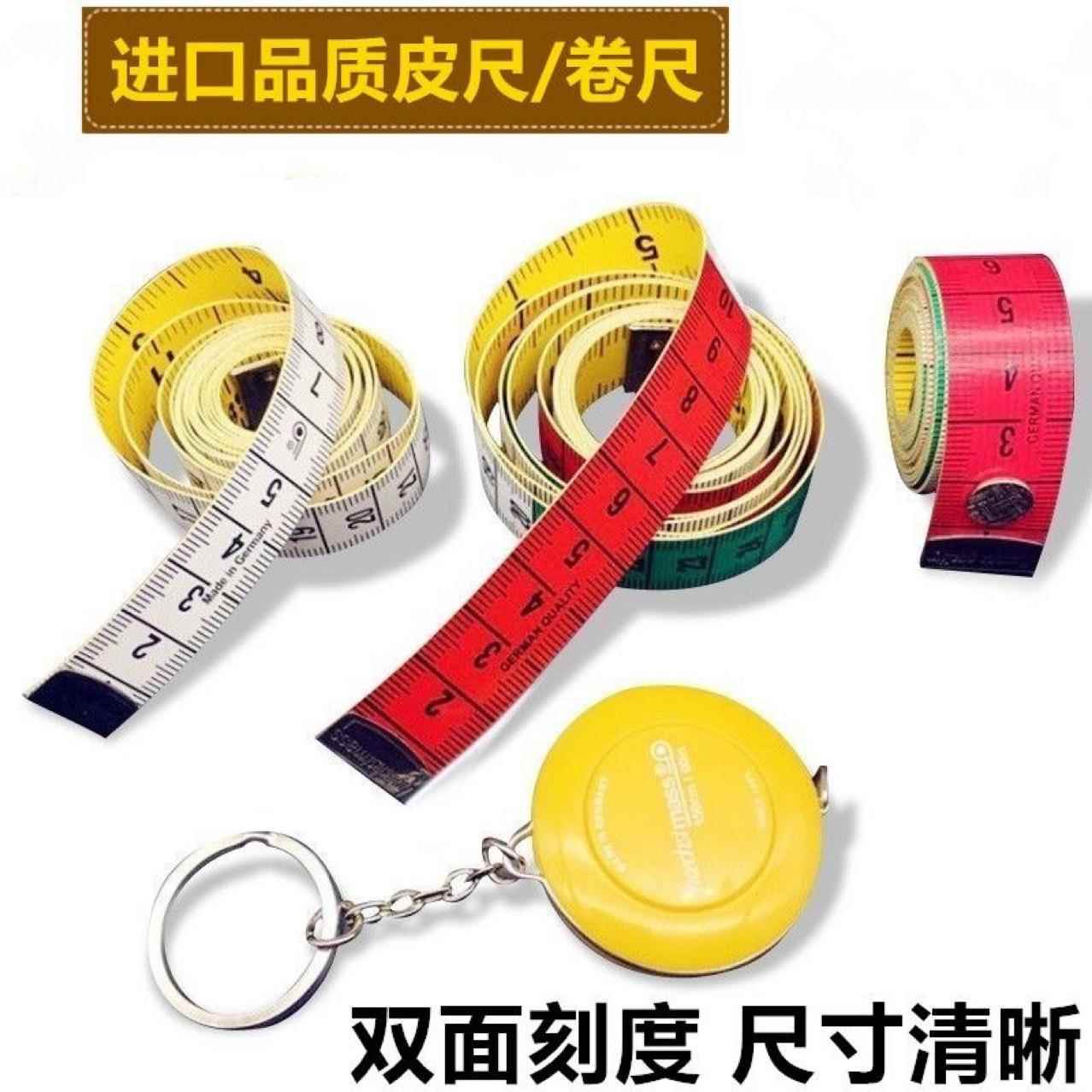 市尺皮尺测量三围软尺 迷你小卷尺腰围尺码量尺裁缝量衣量体尺子