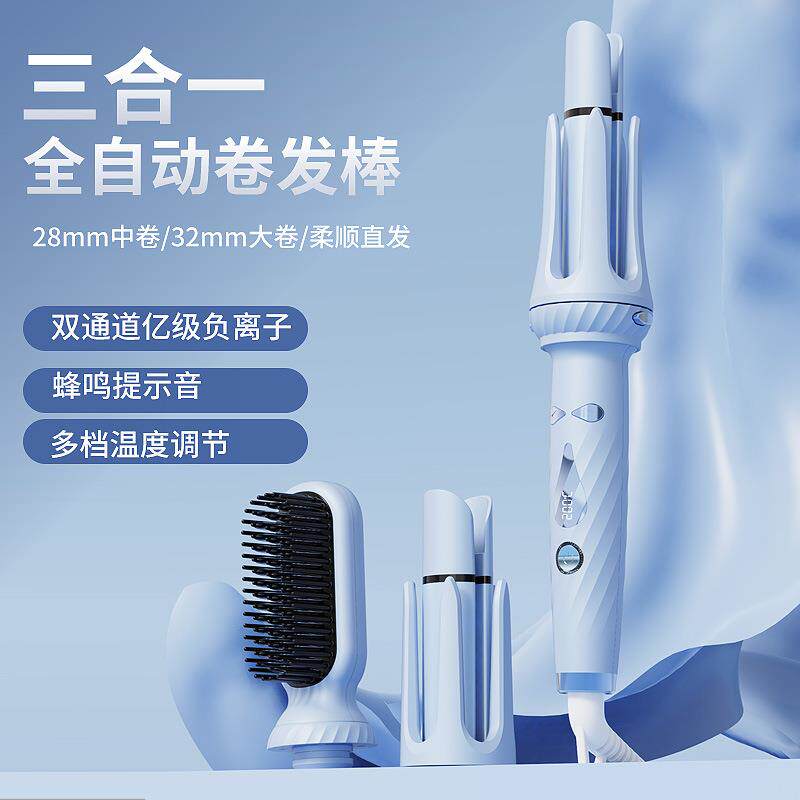全自动卷发棒32mm三合一卷直两用持久定型直发梳懒人宿舍卷发神器