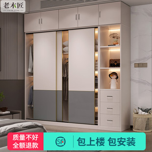 2023爆款 推拉门大衣柜家用卧室新款 轻奢风实木简约现代小户型衣橱