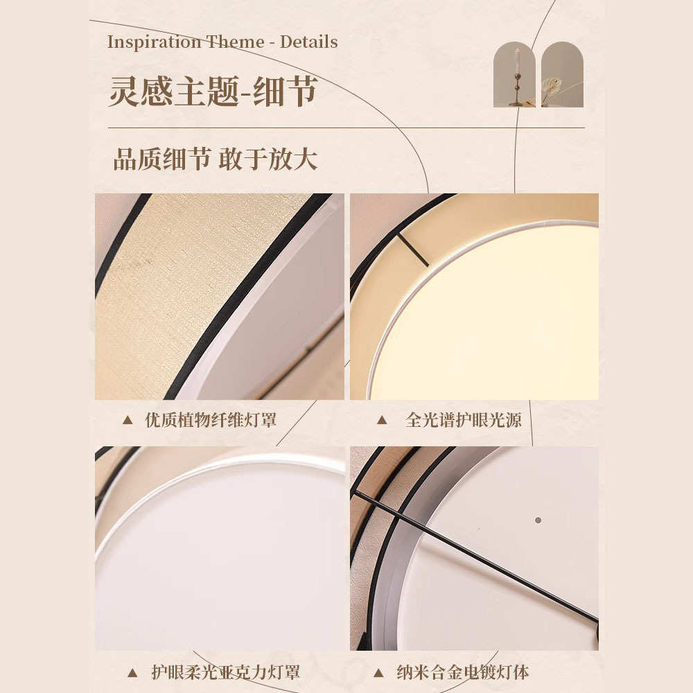 中古风卧室吸顶灯日式侘寂高级感北欧现代简约新款客厅书房灯具