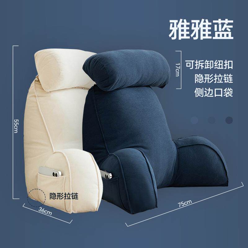 单人靠垫靠枕加厚雪尼尔多功能可调节护腰靠垫床头靠枕纯色阅读枕