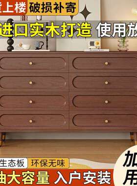 新餐NYH中抽式斗柜卧边室收纳柜实木柜客厅简约带屉储物柜小型床