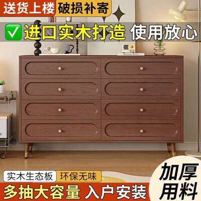 新餐NYH中抽式斗柜卧边室收纳柜实木柜客厅简约带屉储物柜小型床