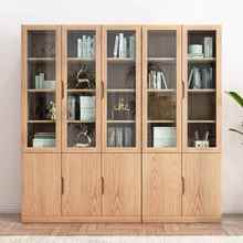 全实木橡木书柜带玻璃门组合书架书橱简约现代书房家用落地文件柜