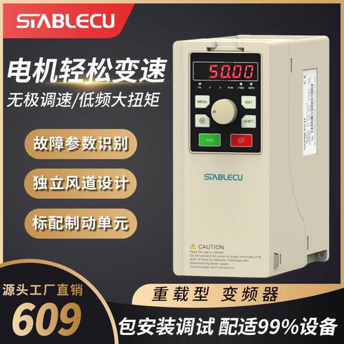 鼎申11KW变频器ST10三相220V工业重载矢量电机通用调速器VFD