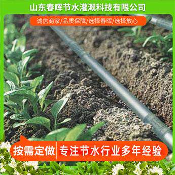 农业温室滴灌16/20内镶圆柱滴灌管果树园林景观绿化用圆柱滴灌管