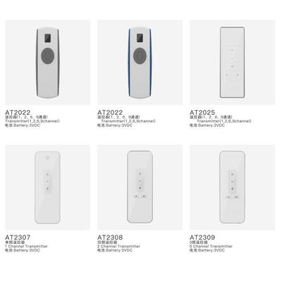 窗帘遥控器 at系列 威士达 aok开合帘 bofu电机 奥科窗帘AC遥控器