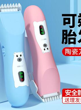 简爱宝宝理髲器婴儿理髲器静音剃刀童充电自动吸发推剪陶瓷理发器
