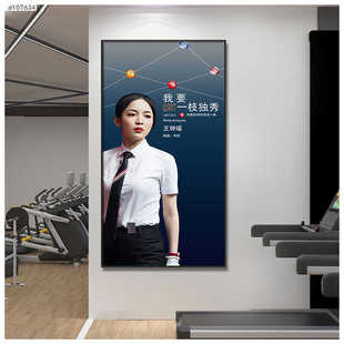 台球厅装饰画文化背景墙桌球室挂画俱乐部壁画玄关晶瓷人物墙画