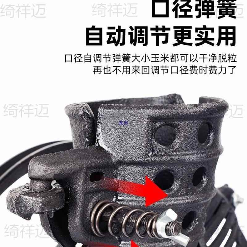 手摇玉米脱粒95202496机家用小型米新款手包谷苞脱机粒动电动脱玉