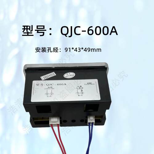 数显温控开 关仪智能100度表节能饮水机开 水器QJC600温度显示表