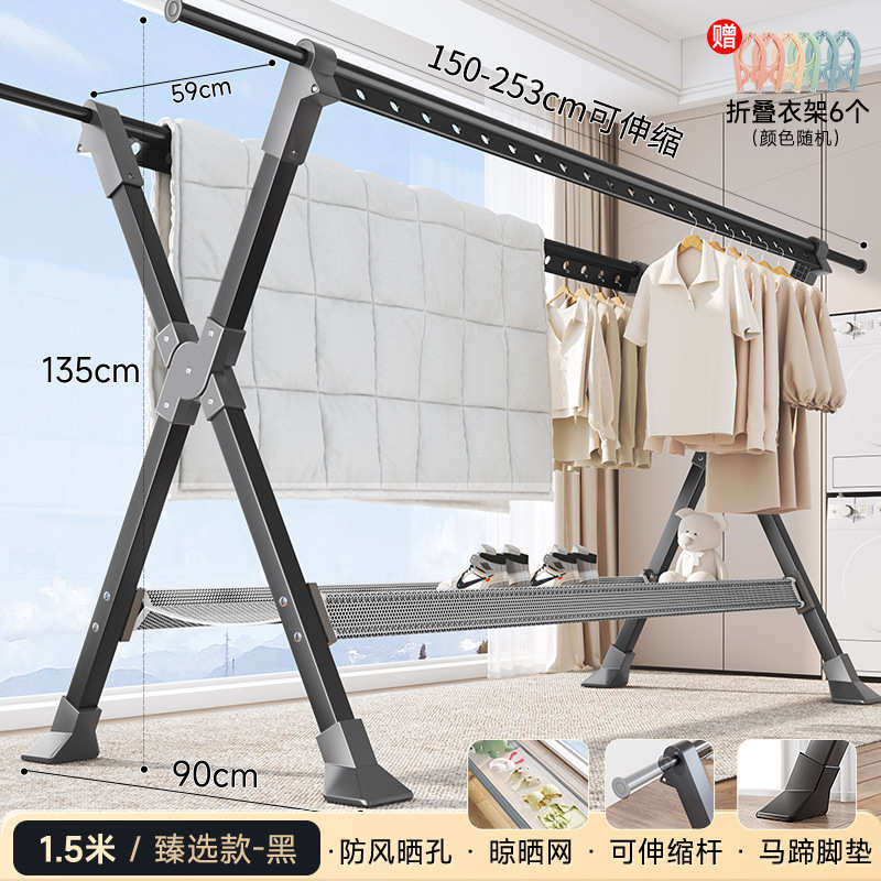 衣架晒被子加厚铝合金室内移动家用落地阳台晾衣架折叠多功能晾晒