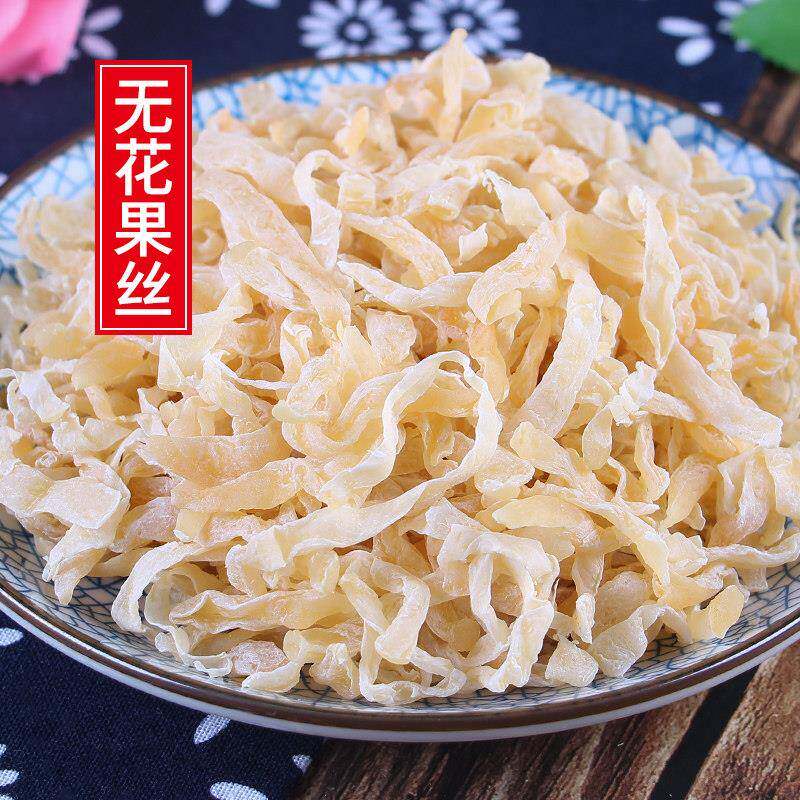 十年老味 无花果丝8090后怀旧零食500g无花果干童年萝卜丝小零食