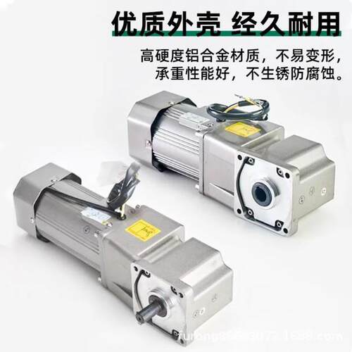 中空、中实直角齿轮减速电机27IK750RGU-CF可配控制器均匀调速