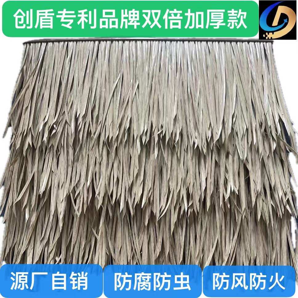 仿真茅草瓦工厂直销 塑料铝制茅草PE稻草 细丝茅草屋顶防虫假茅草