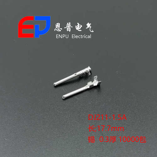 接线   包邮端子插 普恩-.连接器一件dj21145b现货供应汽车配件对