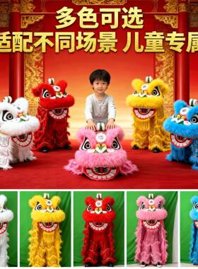 儿童醒狮羊毛道具舞狮头表演道具塑料舞狮子儿童狮头