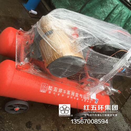 红五环矿山用电动W3.0/5矿山机 3立方 15KW双罐移动活塞空压机