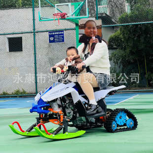 雪地沙滩摩托车景区越野雪橇履带儿童卡丁车四轮越野全地形滑雪车