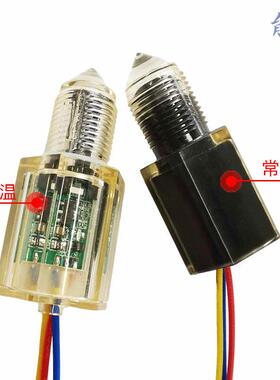 可替代ELS-1100 24V小12mm光电液位开关精度1mm红外水位检测开关