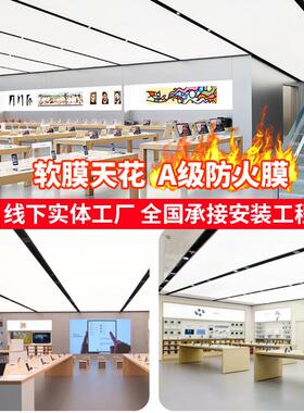 灯箱吊顶雕花格透光贴纸防火阻燃羊皮纸灯膜白色顶灯黑色复古灯具