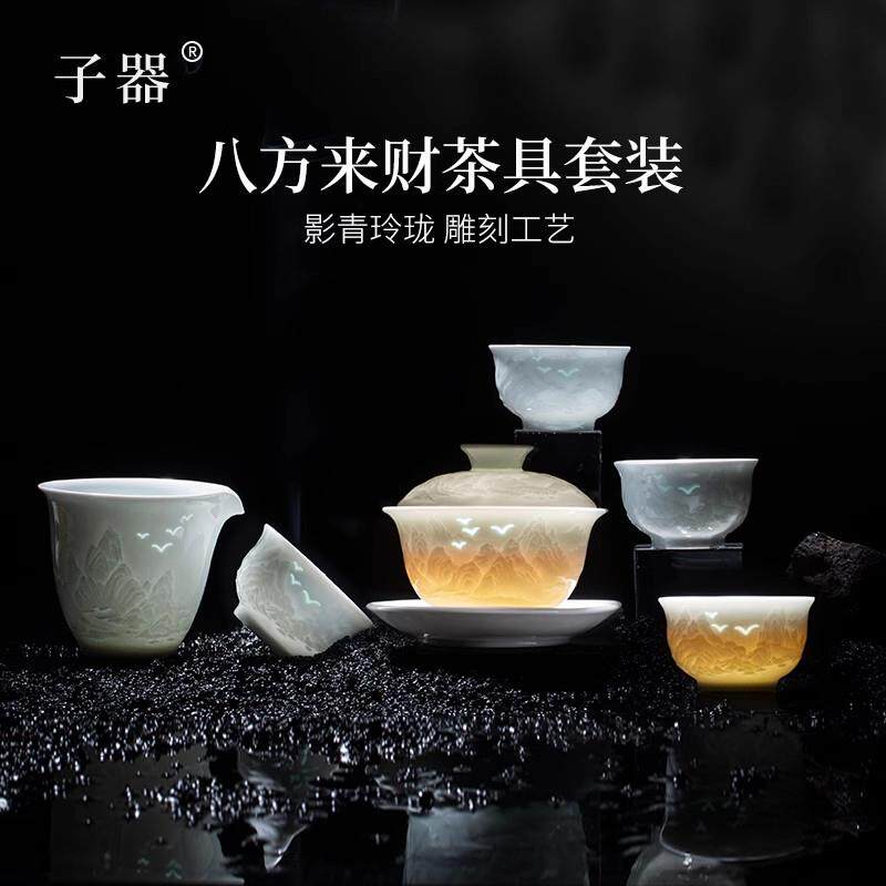 景德镇影青雕刻茶具套组高档轻奢玲珑瓷家用陶瓷盖碗泡茶杯送长辈