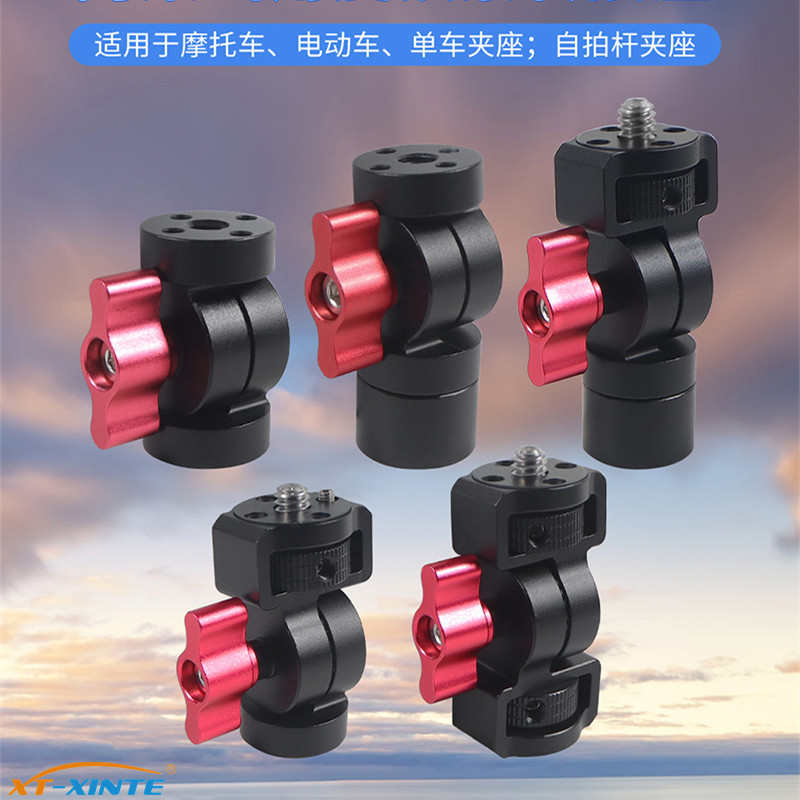 新款金属云台支架阿莱齿旋转座适用GoPro13运动相机监视器固定座