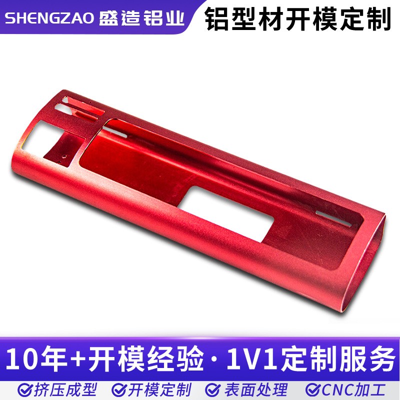 铝外壳铝型材外壳铝合金外壳车载通讯电源外壳铝合金cnc精密加工