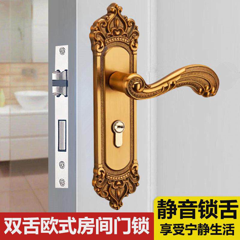 欧式门锁家用通用型室内卧室房铝合金门锁静音门把手木门锁手柄