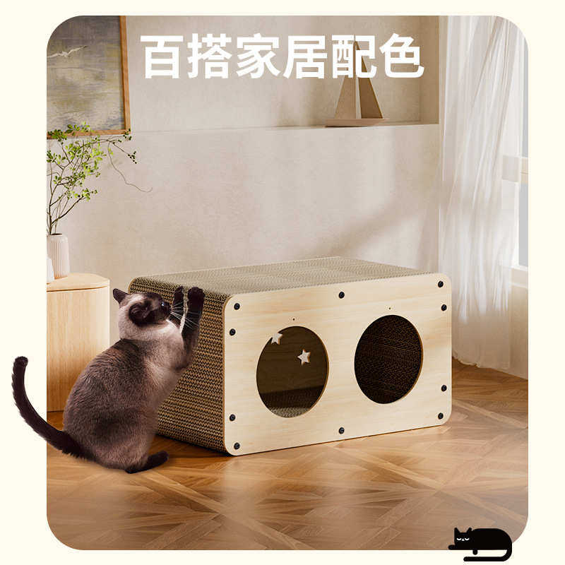 双层瓦楞纸猫抓板猫咪磨爪家用猫窝猫房子耐磨不掉屑猫咪一体别墅,宠物/宠物食品及用品,猫抓板,淘宝优惠券,粉丝福利购,淘宝优惠卷