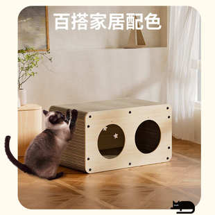 双层瓦楞纸猫抓板猫咪磨爪家用猫窝猫房子耐磨不掉屑猫咪一体别墅
