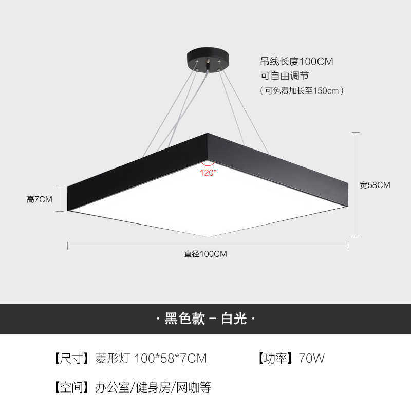工业造型灯创意咖吊线菱形 网健身房灯风方形吊灯商场led异形超市