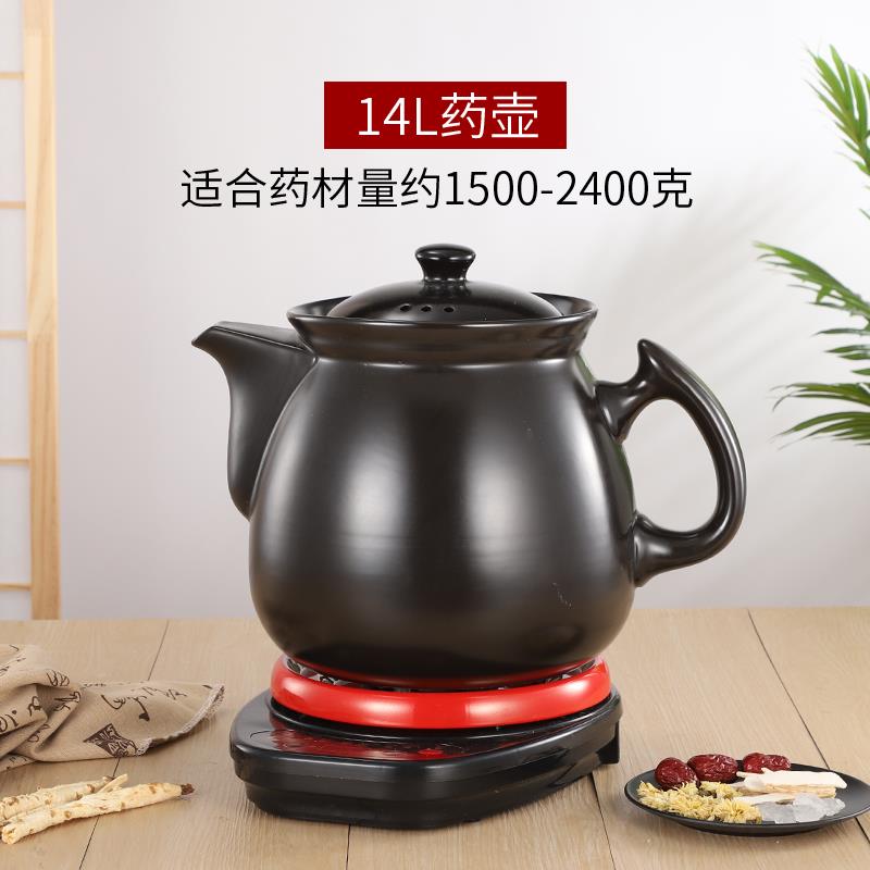 高档2L3LL4L5L6L7L8L10L1215L分体煎壶定时预壶约全自动药断电养