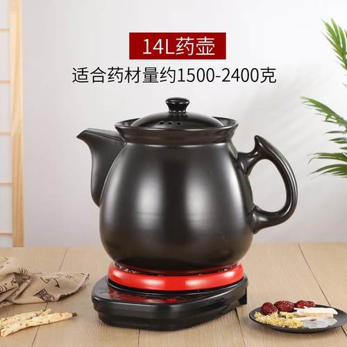 正品2L4WL6L80L1L12L膳14L16L精单药壶800底座定时自动断电两件式