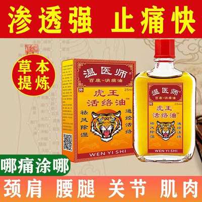 梨状肌综合症非屁股疼压迫神经臀部疼痛大小腿疼麻木镇痛活血非药