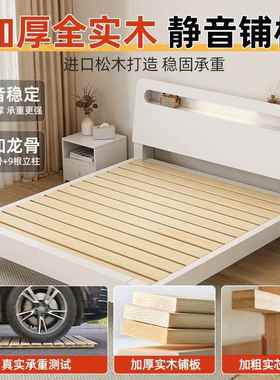 实木床简约现出VJR代.米床租房家用爆款白色.米单双人床人架