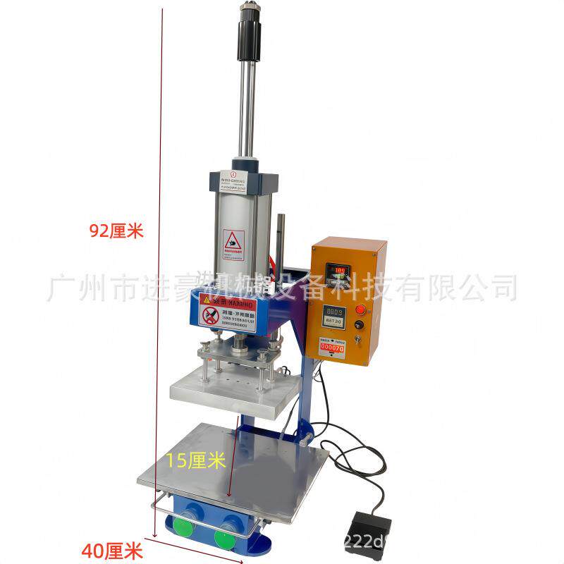 气动烫金机皮革压唛名片木头封面相册烙木板家具机笋壳叶烙印促销