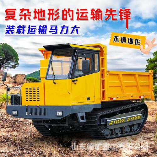 履带运输车20t 山地果园运输 拉毛竹履带运输车 6吨爬山虎运料机