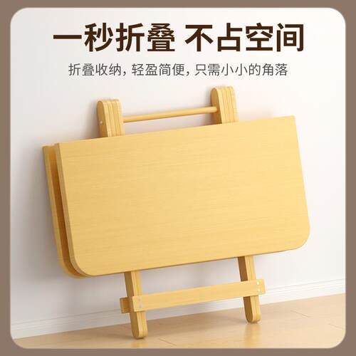 5YA1实木可折叠桌家用小户型圆桌宿舍简易吃饭餐桌长方形可收纳小