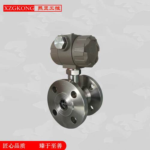 智能高温涡轮流量计液体涡轮流量计高精度数显流量计不锈钢涡轮