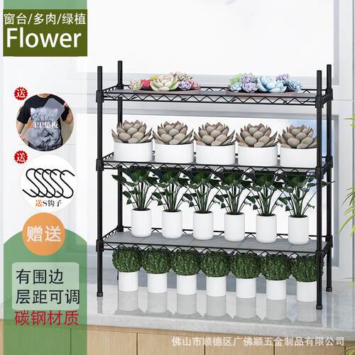 长柱形造型铁制乌金木庭院台三层开放式阳台绿植多肉盆栽3层花架