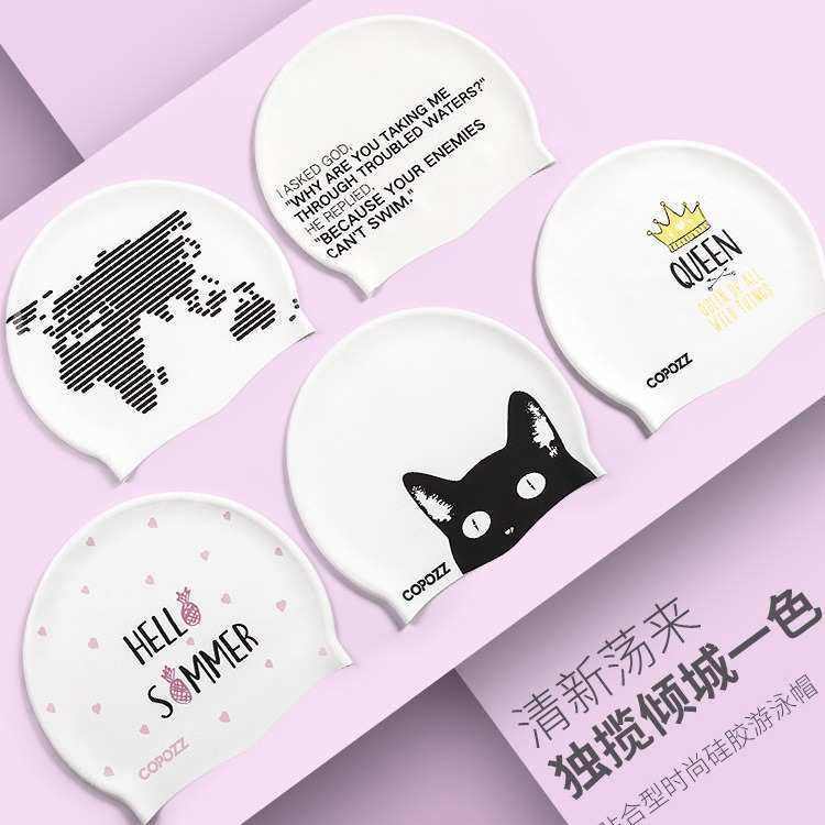 COPOZZ泳帽女长发护耳大号不勒头成人男士防水硅胶游泳帽时尚可爱